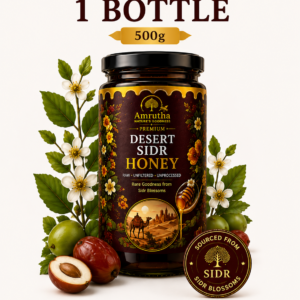 Premium Desert Sidr Honey Starter Pack 500g bottle raw and unprocessed