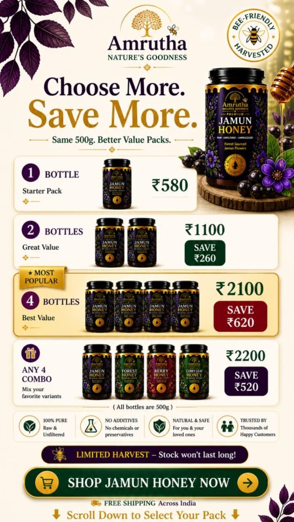 jamun combo offer pack
